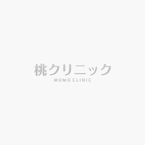 akitaken (akitaken)さんの「桃クリニック」のロゴ作成への提案