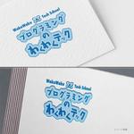 pTree LABO (torch_tree)さんの子供向けプログラミングスクール「プログラミングのわくわくテックスクール」のロゴへの提案