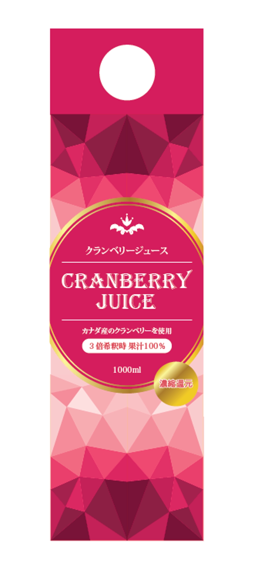 cranberry-juice-1.PNG