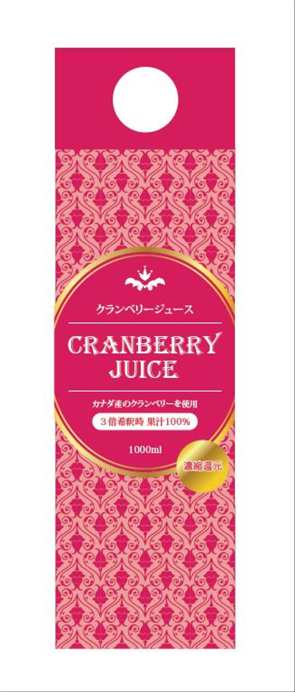 cranberry-juice-2.PNG