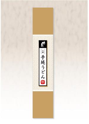 TONEdesign (TONE-design)さんの上州手延うどん（乾麺）のパッケージデザインへの提案