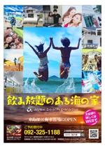 masunaga_net (masunaga_net)さんの大手企業がプロデュースする海の家［BBQ施設］のメインヴィジュアルポスターへの提案