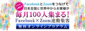 m-net (seng79054)さんの最新LPのヘッダーデザインをお願いしますへの提案