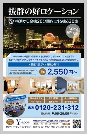 spice (spice)さんの駅ホーム掲載のポスターデザインへの提案