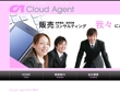  Cloud agent-07.jpg