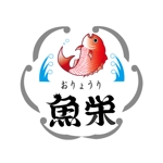 株式会社イーネットビズ (e-nets)さんの海鮮和食料理店「おりょうり魚栄」ロゴマークへの提案