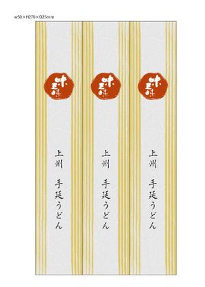 roco0066 (hyrolin)さんの上州手延うどん（乾麺）のパッケージデザインへの提案