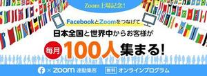 アール・デザイン (riekokaburagi)さんの最新LPのヘッダーデザインをお願いしますへの提案