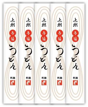 inicoworks (iniconi)さんの上州手延うどん（乾麺）のパッケージデザインへの提案