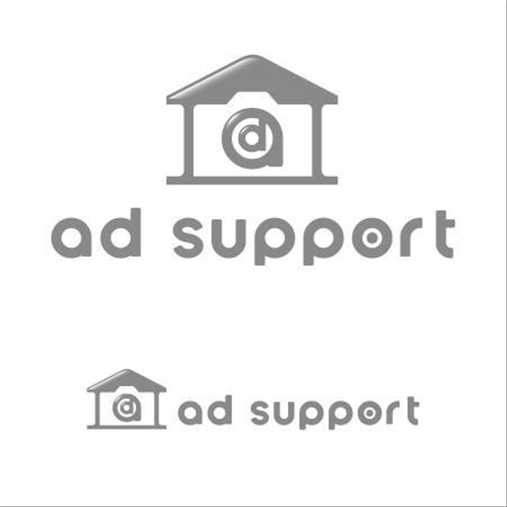 不動産物件撮影代行「ad support」のロゴ作成