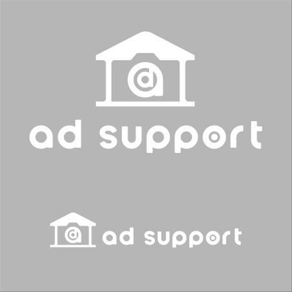 不動産物件撮影代行「ad support」のロゴ作成