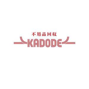 ATARI design (atari)さんの不用品回収業者　KADODEのロゴをお願い致します!!への提案