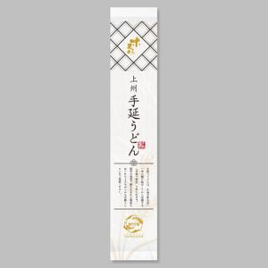 SI-design (lanpee)さんの上州手延うどん（乾麺）のパッケージデザインへの提案