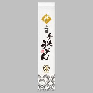SI-design (lanpee)さんの上州手延うどん（乾麺）のパッケージデザインへの提案