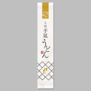 SI-design (lanpee)さんの上州手延うどん（乾麺）のパッケージデザインへの提案