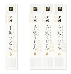 Design co.que (coque0033)さんの上州手延うどん（乾麺）のパッケージデザインへの提案