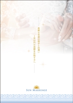 ichitomo (ichi_tomo)さんの結婚相談所のパンフレットへの提案