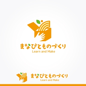 ふくみみデザイン (fuku33)さんの子ども向け教育サービス法人｢まなびとものづくり｣のロゴへの提案