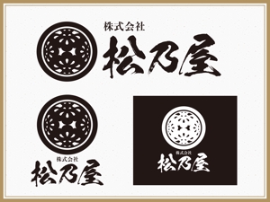iza (izawa77)さんの漁師の会社のロゴへの提案