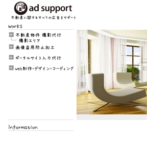tikaさんの不動産物件撮影代行「ad support」のロゴ作成への提案