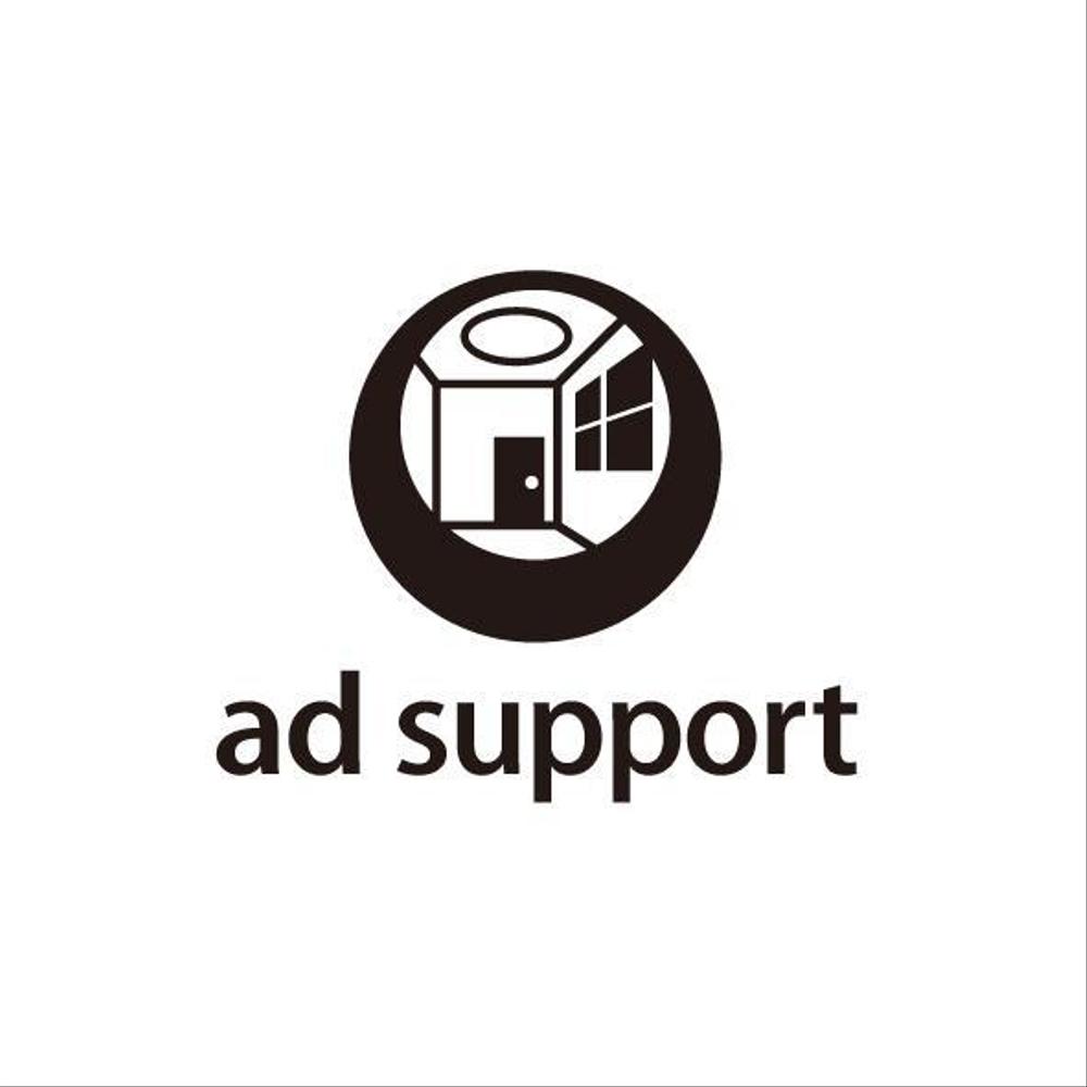 不動産物件撮影代行「ad support」のロゴ作成