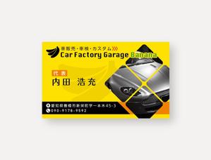 hiropon (hiro_x)さんの車販売、整備、カスタムショップ「Car Factory Garage Banana」の名刺デザインへの提案