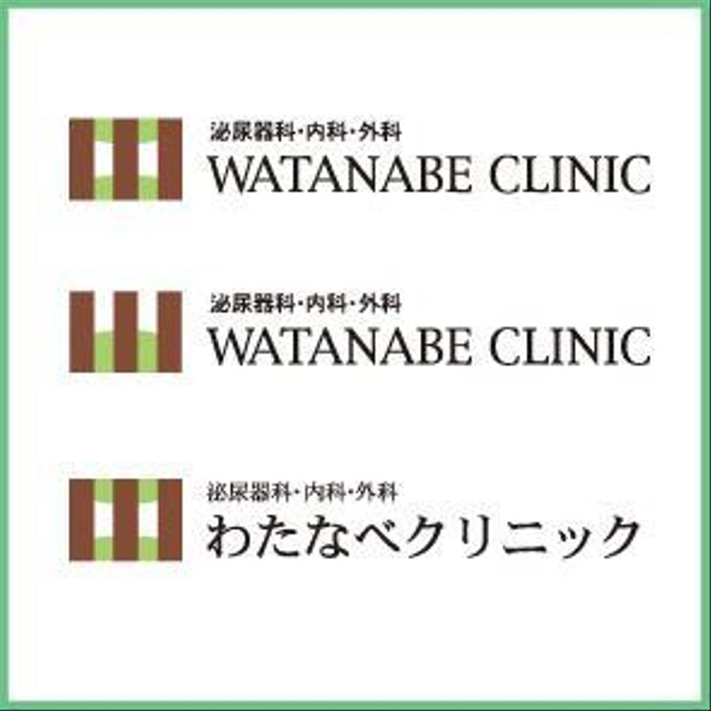 新規開業クリニックのロゴ