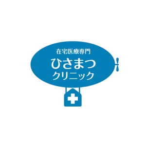 gchouさんの「在宅医療専門　　ひさまつクリニック」のロゴ作成への提案