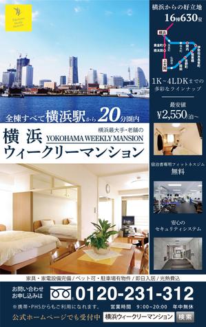 artproject (kai0220)さんの駅ホーム掲載のポスターデザインへの提案