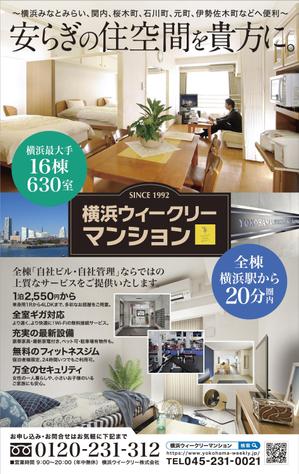 JMSK (JMSK)さんの駅ホーム掲載のポスターデザインへの提案
