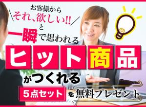 ハローマイクロコンピューター (hellomicrocomputer)さんの女性起業家の人が「LINE友だち追加」したくなるランディングページのヘッダーデザインをお願いしますへの提案