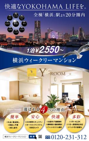 PDC DESIGN (black_cat_nero)さんの駅ホーム掲載のポスターデザインへの提案