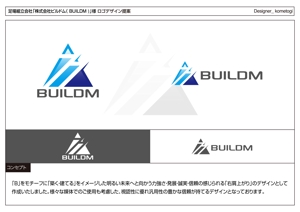 kometogi (kometogi)さんの足場組立会社「株式会社ビルドム（ BUILDM )」のロゴへの提案