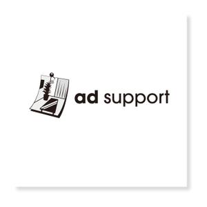 forever (Doing1248)さんの不動産物件撮影代行「ad support」のロゴ作成への提案