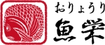 8Bird (jinjin_001)さんの海鮮和食料理店「おりょうり魚栄」ロゴマークへの提案