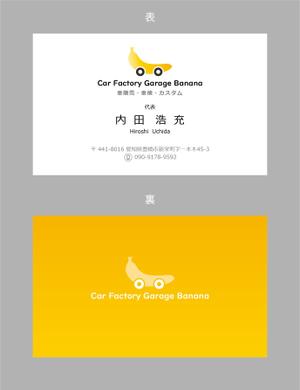 jpcclee (jpcclee)さんの車販売、整備、カスタムショップ「Car Factory Garage Banana」の名刺デザインへの提案