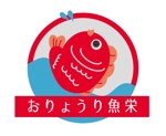 おりがみ (mkmkmkmk)さんの海鮮和食料理店「おりょうり魚栄」ロゴマークへの提案