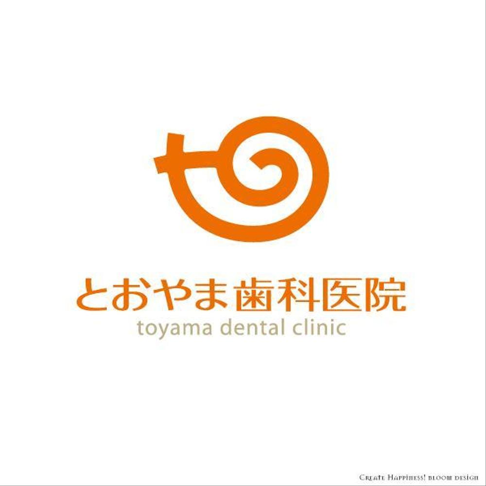 toyama_logo_A_0323_1.jpg