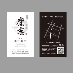 TYPOGRAPHIA (Typograph)さんの個室焼肉の上品でおしゃれな名刺デザインへの提案