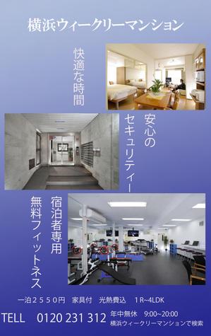 聰 (sato0011)さんの駅ホーム掲載のポスターデザインへの提案