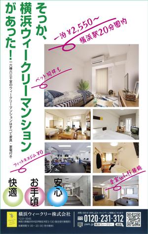 design_kazu (nakao19kazu)さんの駅ホーム掲載のポスターデザインへの提案