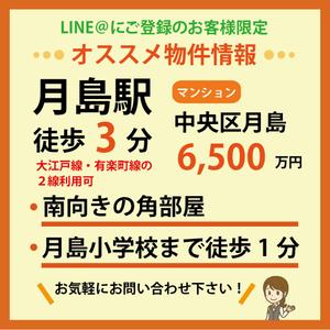 活動休止中 (Ozos)さんのライン＠用バナー（Aiで編集可能なもの）への提案