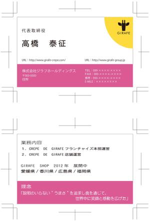 就労移行支援事業所　倉吉仕事塾 (nlink)さんの企業名刺デザインをお願いしますへの提案