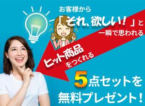 stepmew (stepmew)さんの女性起業家の人が「LINE友だち追加」したくなるランディングページのヘッダーデザインをお願いしますへの提案