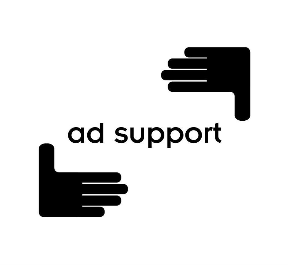ad support+A.jpg
