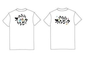Ｍ (keisen)さんの「幼稚園の運動会用Ｔシャツ」の作成への提案