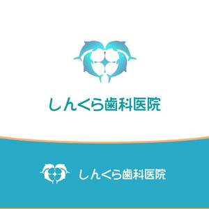 Gioioso-81さんの医療法人しんくら歯科医院のロゴマークへの提案