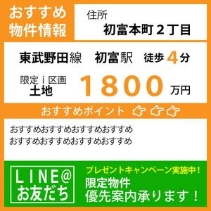 m-net (seng79054)さんのライン＠用バナー（Aiで編集可能なもの）への提案