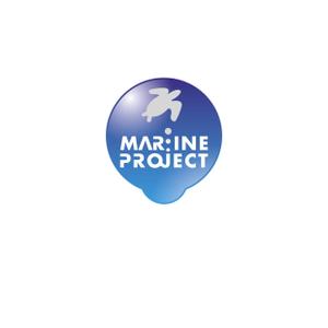 mochi (mochizuki)さんの「MARINE PROJECT」のロゴ作成への提案