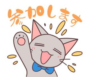 すそせ (susoso)さんのゆるくかわいい動物のLINEスタンプ作成への提案